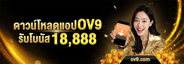 allone 336 เว็บพนันครบวงจร สล็อต คาสิโน ฝากถอนออโต้