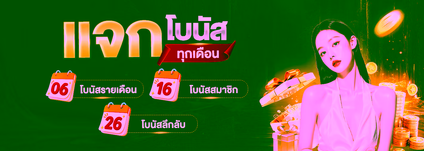 allone 336 เว็บพนันครบวงจร สล็อต คาสิโน ฝากถอนออโต้