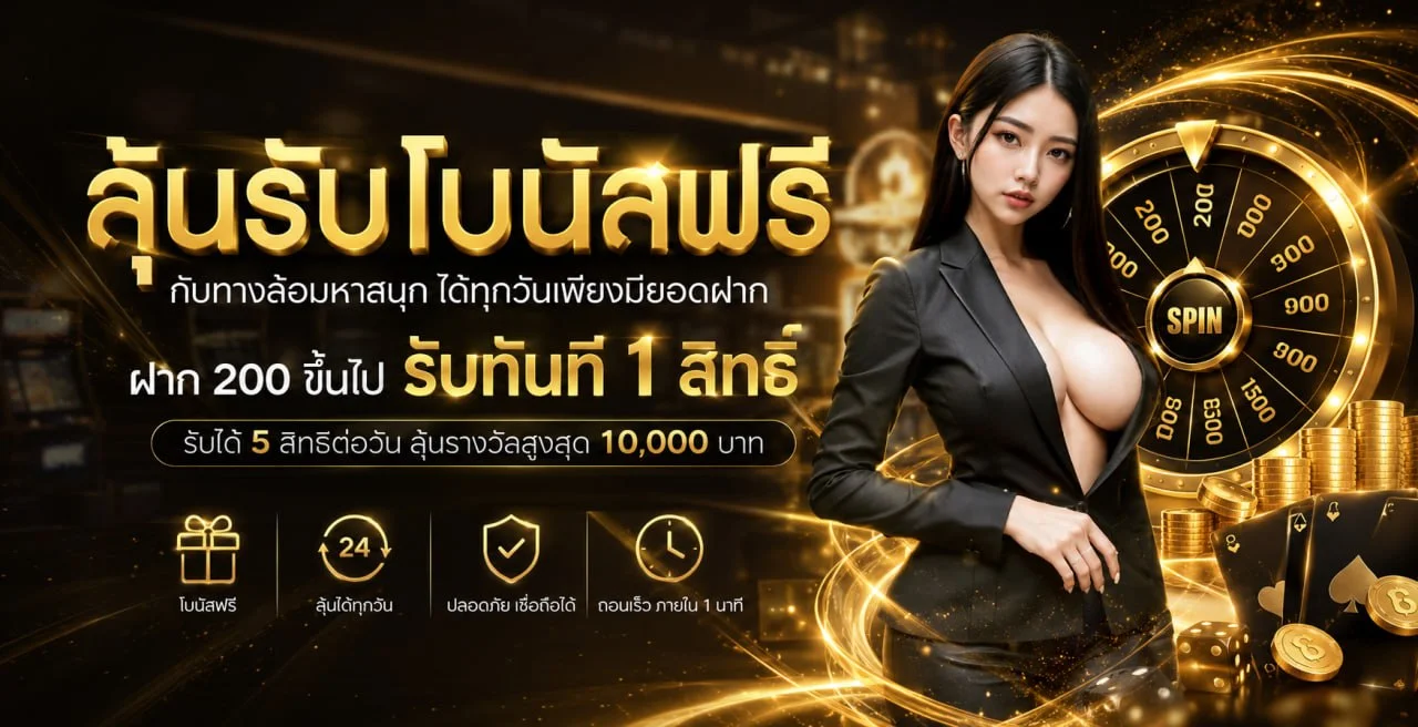 แบนเนอร์ ALLONE336 เว็บเดิมพันออนไลน์ครบวงจร