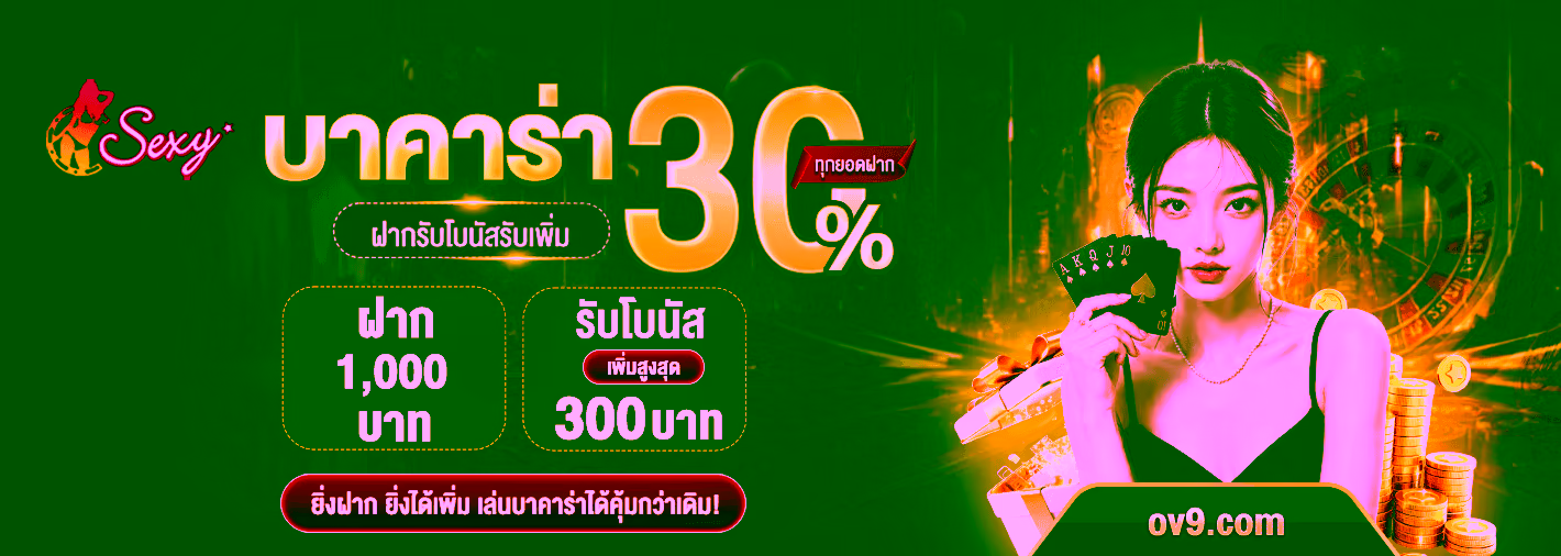 allone 336 เว็บพนันครบวงจร สล็อต คาสิโน ฝากถอนออโต้